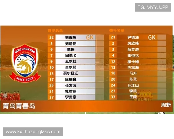 广州网球队与上海网球队赛后复盘分析比赛经验与战术调整