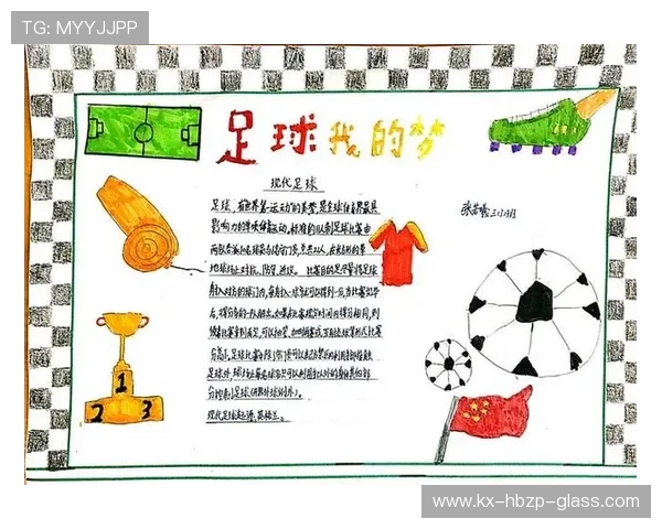 我心中的足球明星梦想与追求的旅程