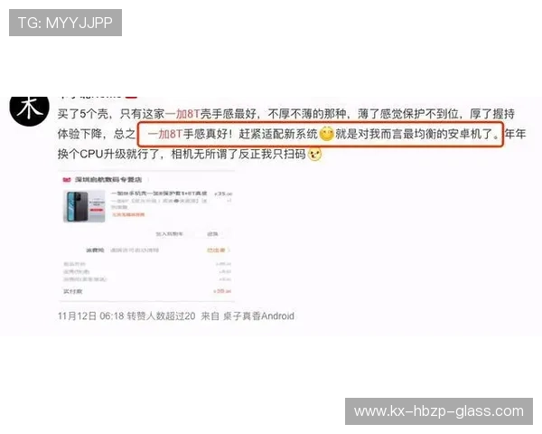 足球明星比赛中被塞纸条瞬间曝光引发热议与讨论